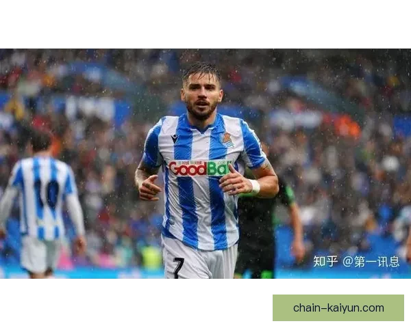 皇家社会边路冲击实力提升 新赛季表现值得关注