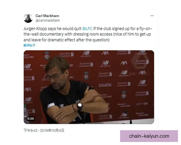 克洛普在多特时期的战术调整与球队表现分析