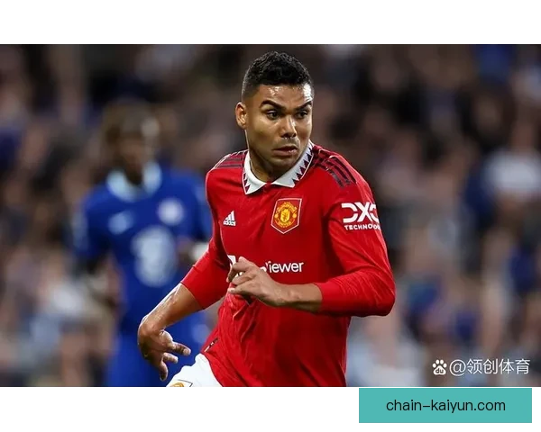 卡塞米罗在本赛季展现出比赛稳定性，继续为球队提供坚实后防支持